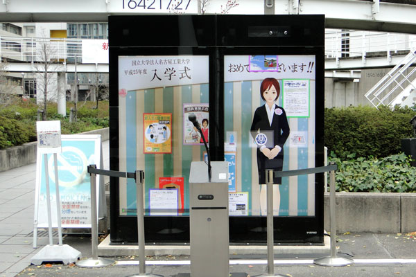 正門から_1